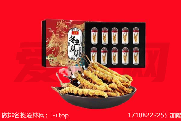阜阳市颍泉回收礼品