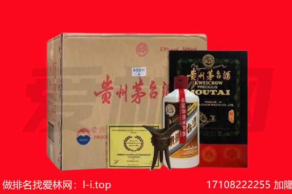 阜阳市颍泉回收陈年茅台酒