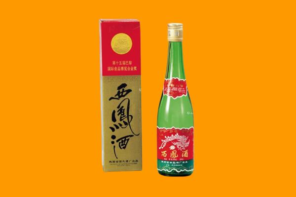 阜阳市颍泉回收西凤酒