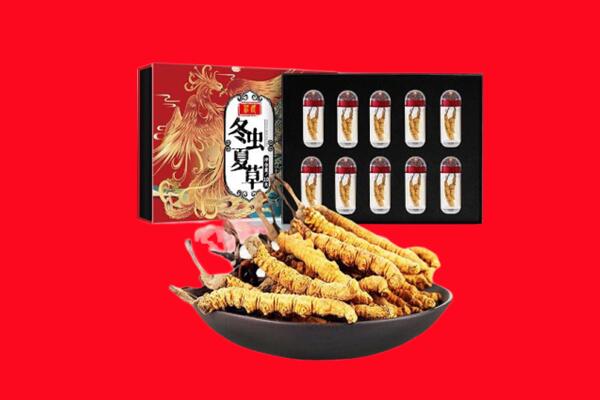 阜阳市颍泉回收虫草