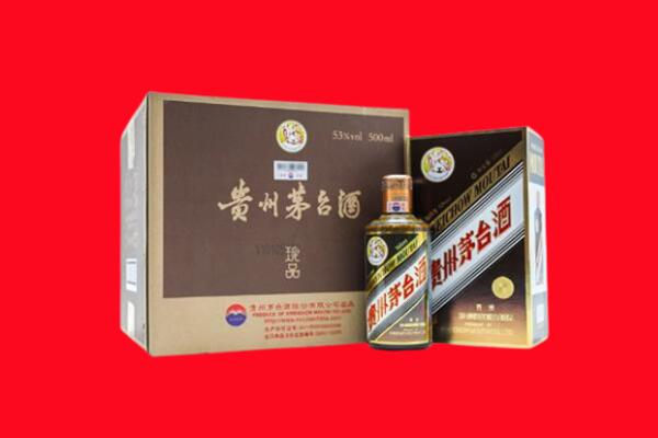 阜阳市颍泉回收50年茅台